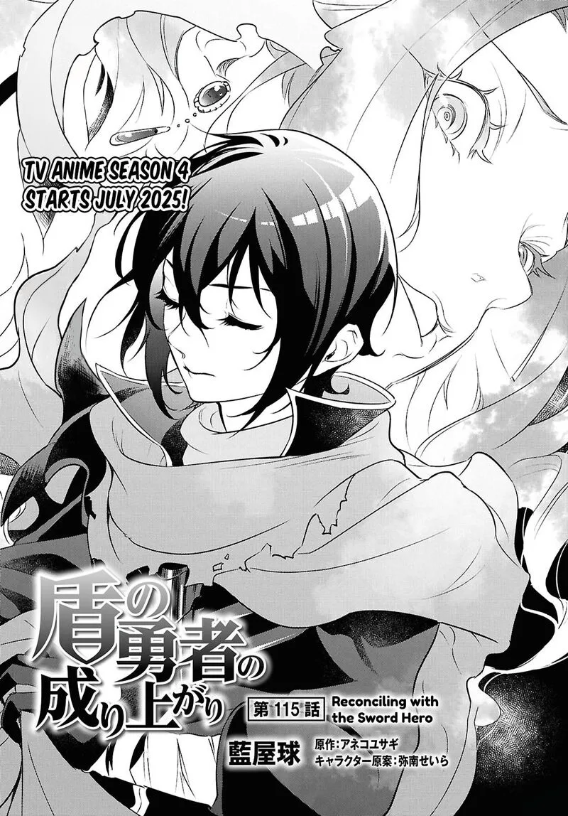Tate no Yuusha no Nariagari Chapter 115 page 5