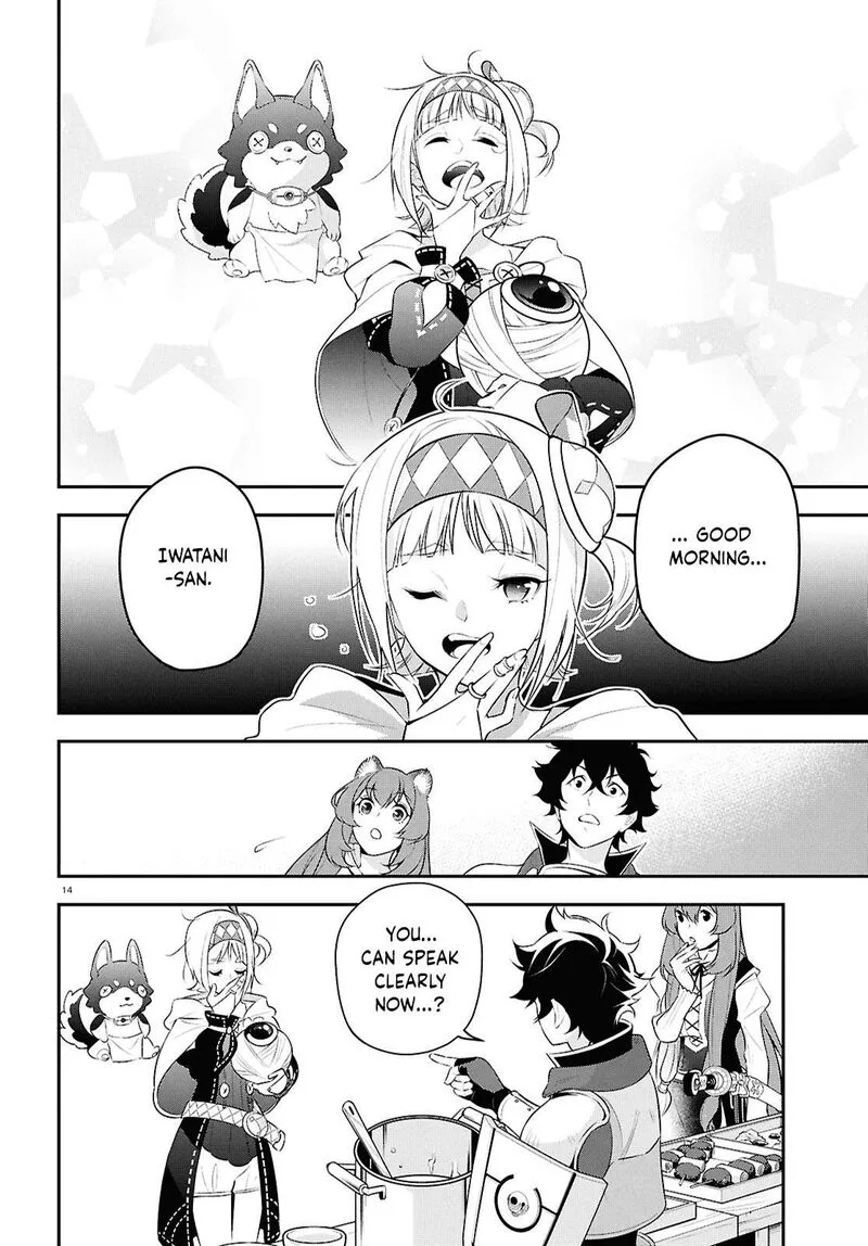 Tate no Yuusha no Nariagari Chapter 116 page 14