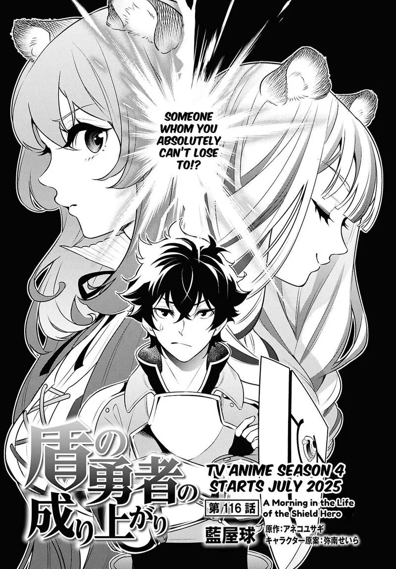 Tate no Yuusha no Nariagari Chapter 116 page 3