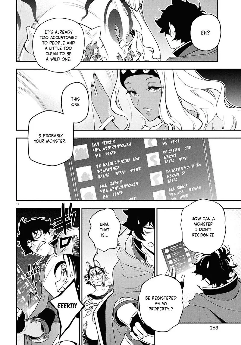 Tate no Yuusha no Nariagari Chapter 118 page 12
