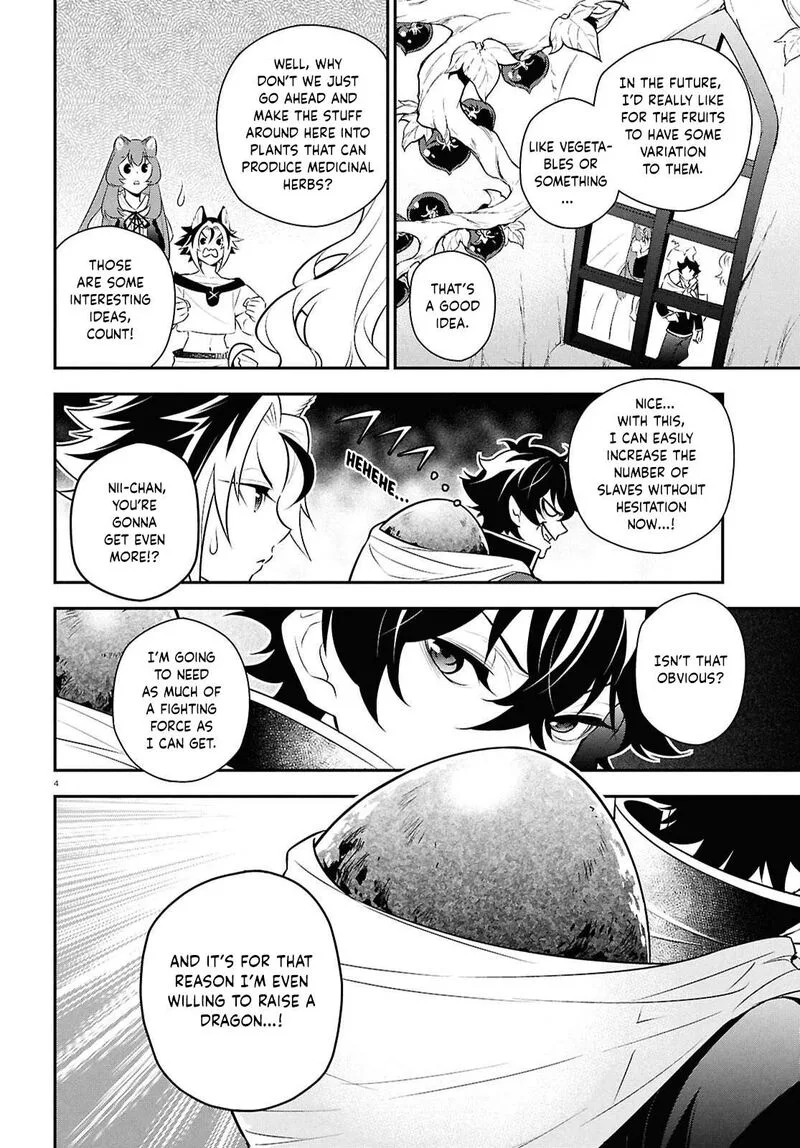 Tate no Yuusha no Nariagari Chapter 119 page 4