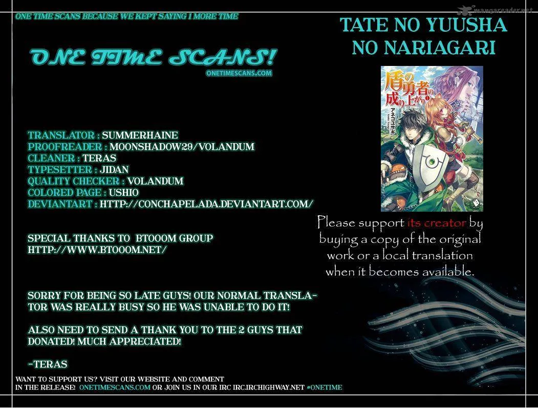 Tate no Yuusha no Nariagari Chapter 12 page 1