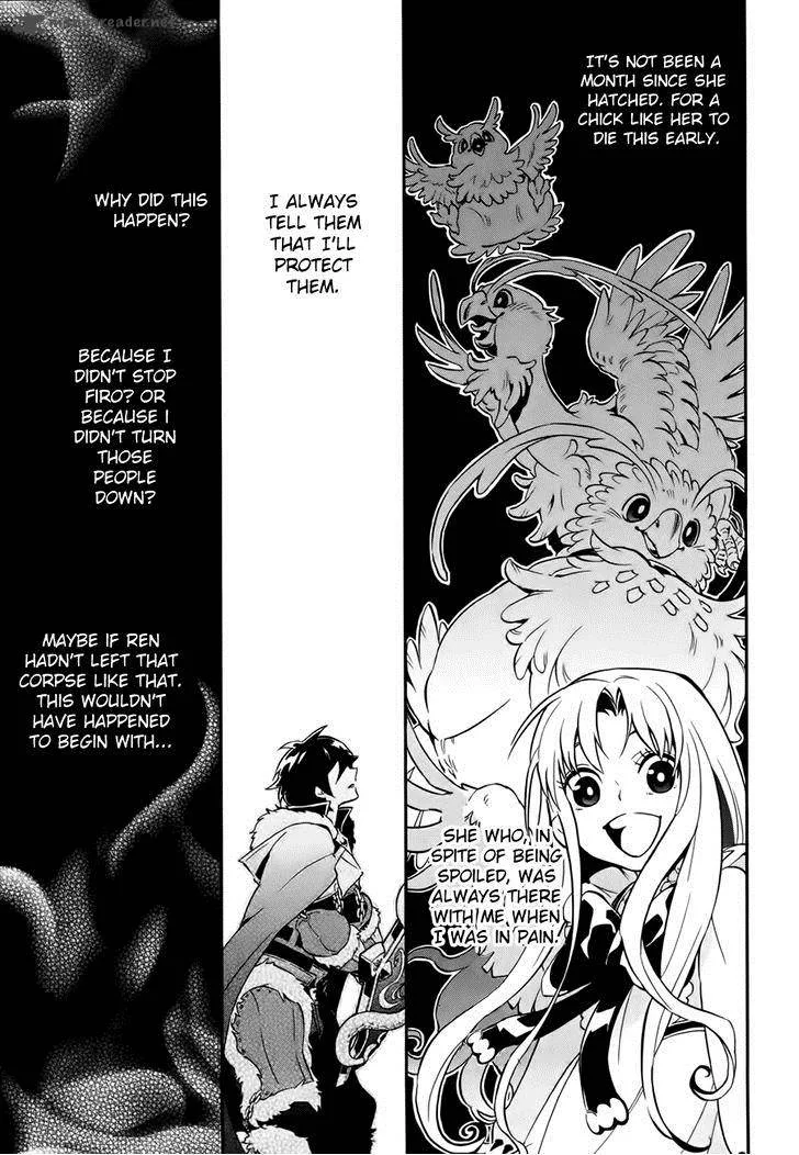 Tate no Yuusha no Nariagari Chapter 12 page 40