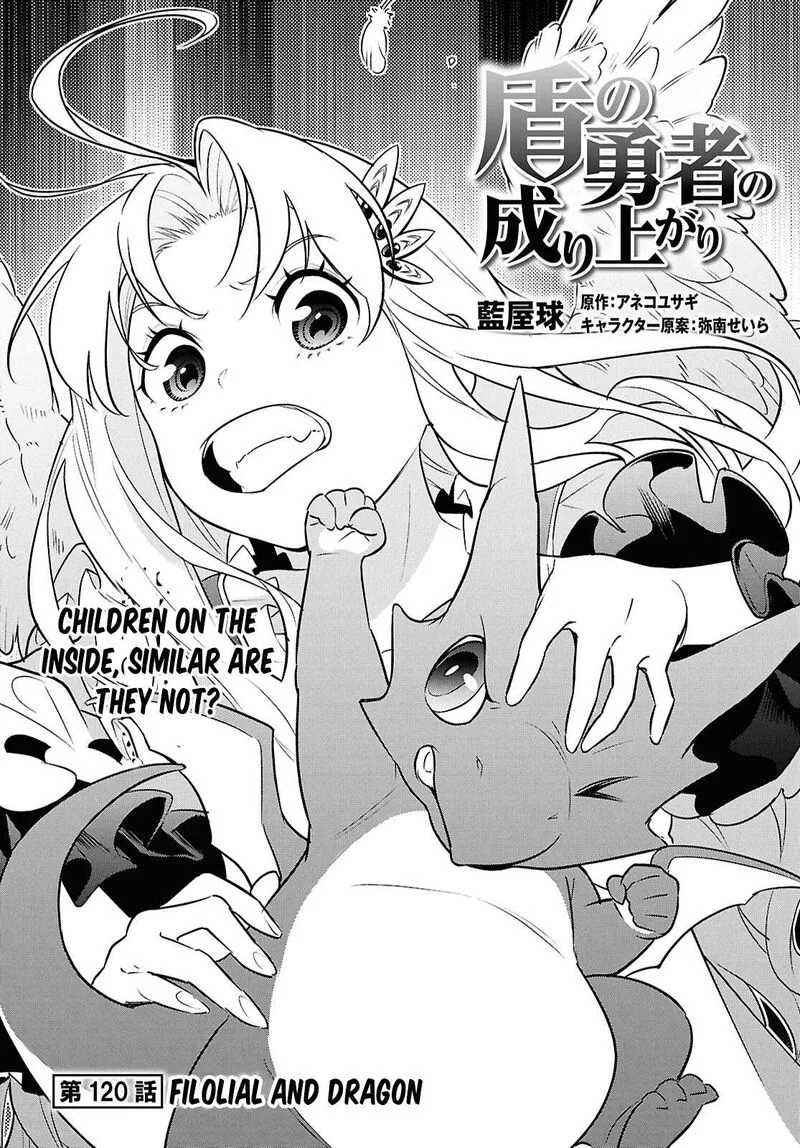 Tate no Yuusha no Nariagari Chapter 120 page 5