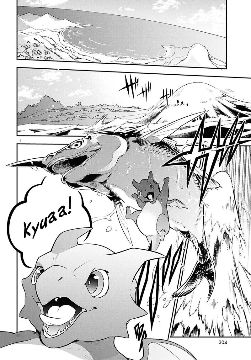 Tate no Yuusha no Nariagari Chapter 120 page 6