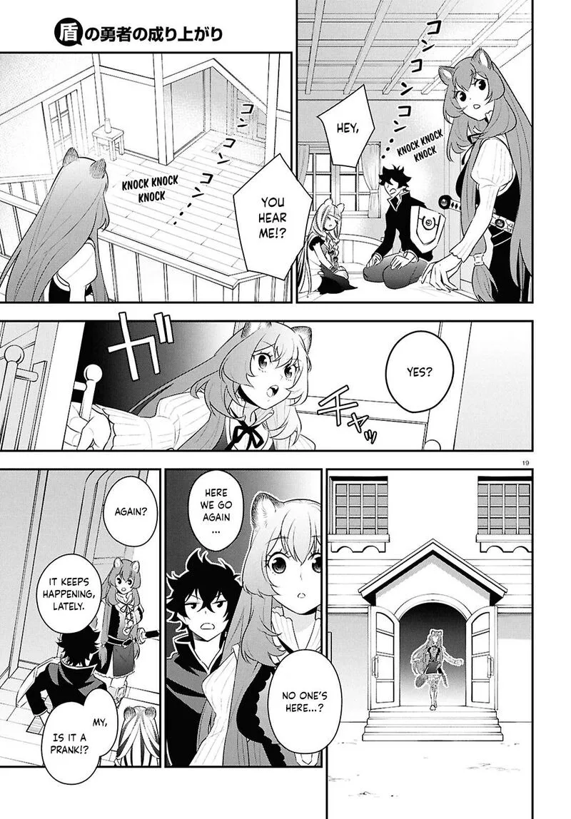 Tate no Yuusha no Nariagari Chapter 120 page 19