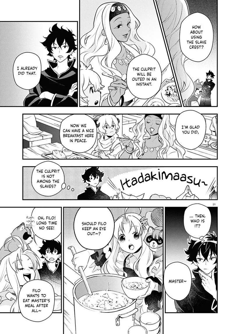 Tate no Yuusha no Nariagari Chapter 120 page 21