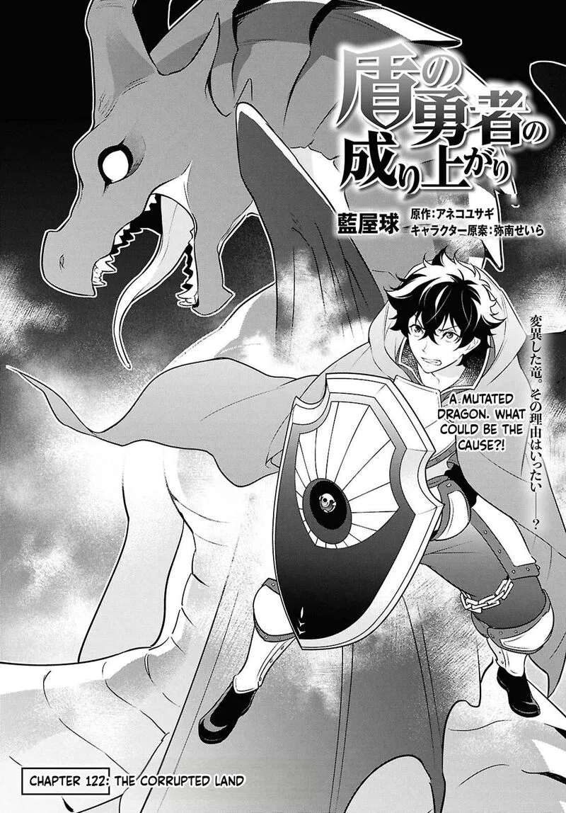 Tate no Yuusha no Nariagari Chapter 122 page 2