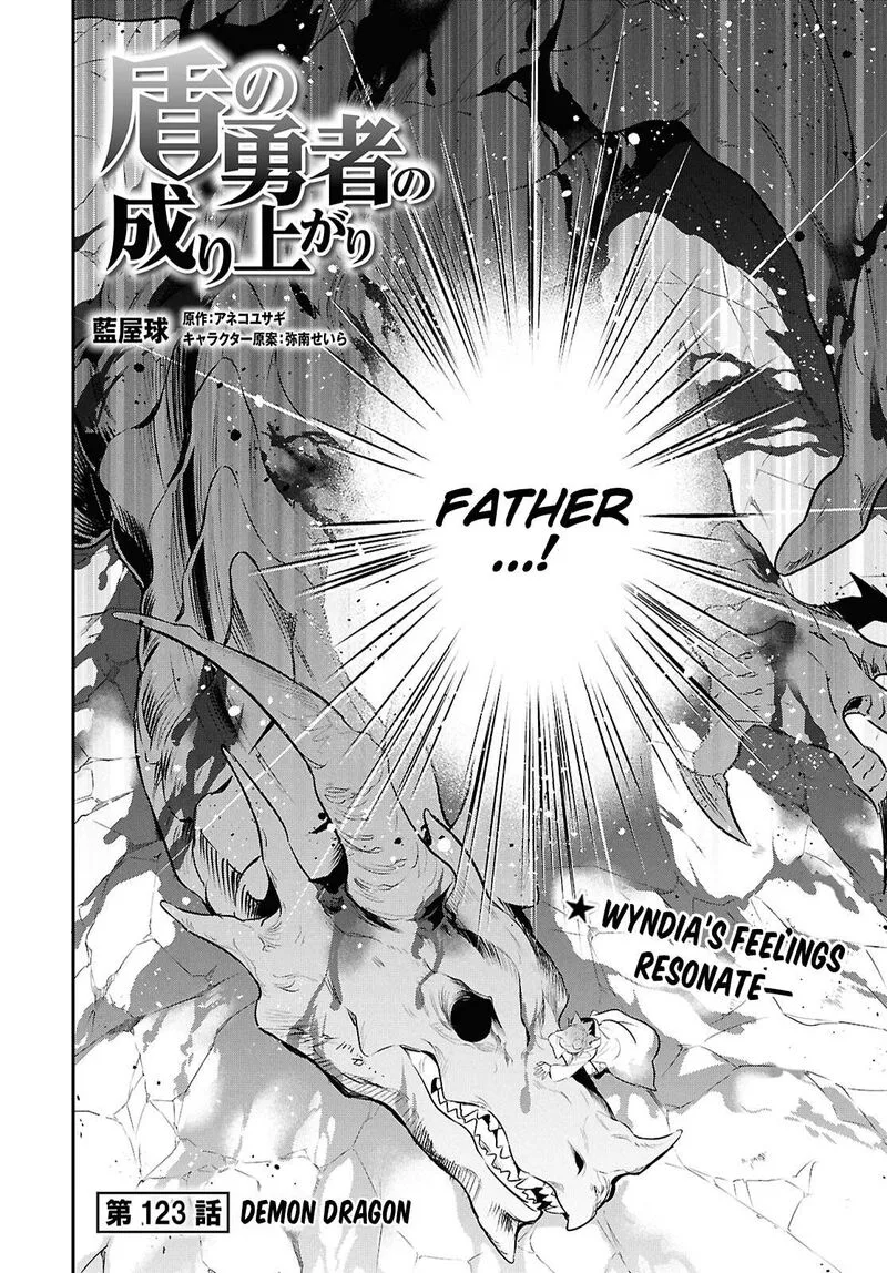 Tate no Yuusha no Nariagari Chapter 123 page 3