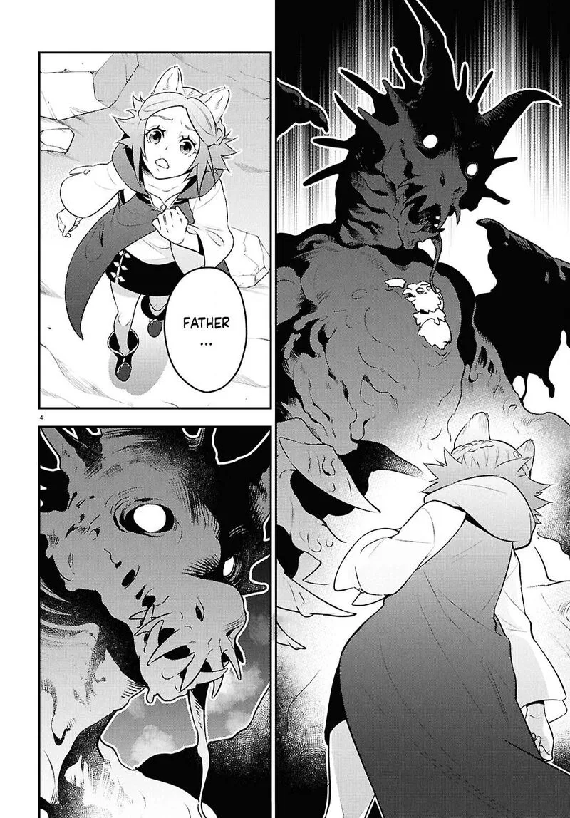 Tate no Yuusha no Nariagari Chapter 123 page 4
