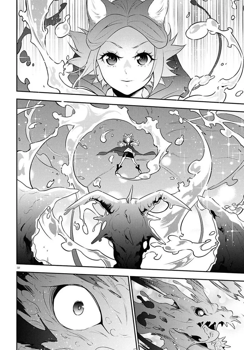 Tate no Yuusha no Nariagari Chapter 123 page 32