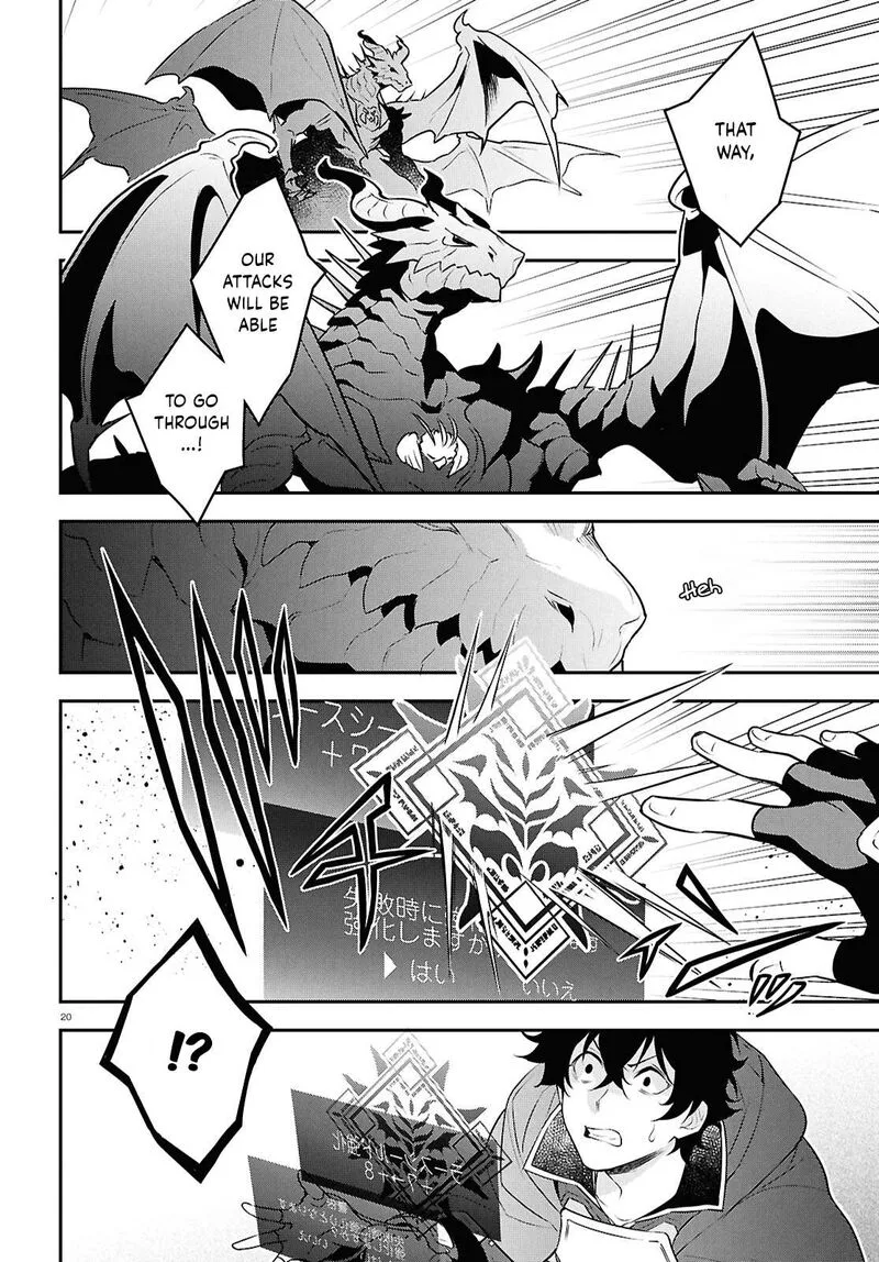 Tate no Yuusha no Nariagari Chapter 124 page 20
