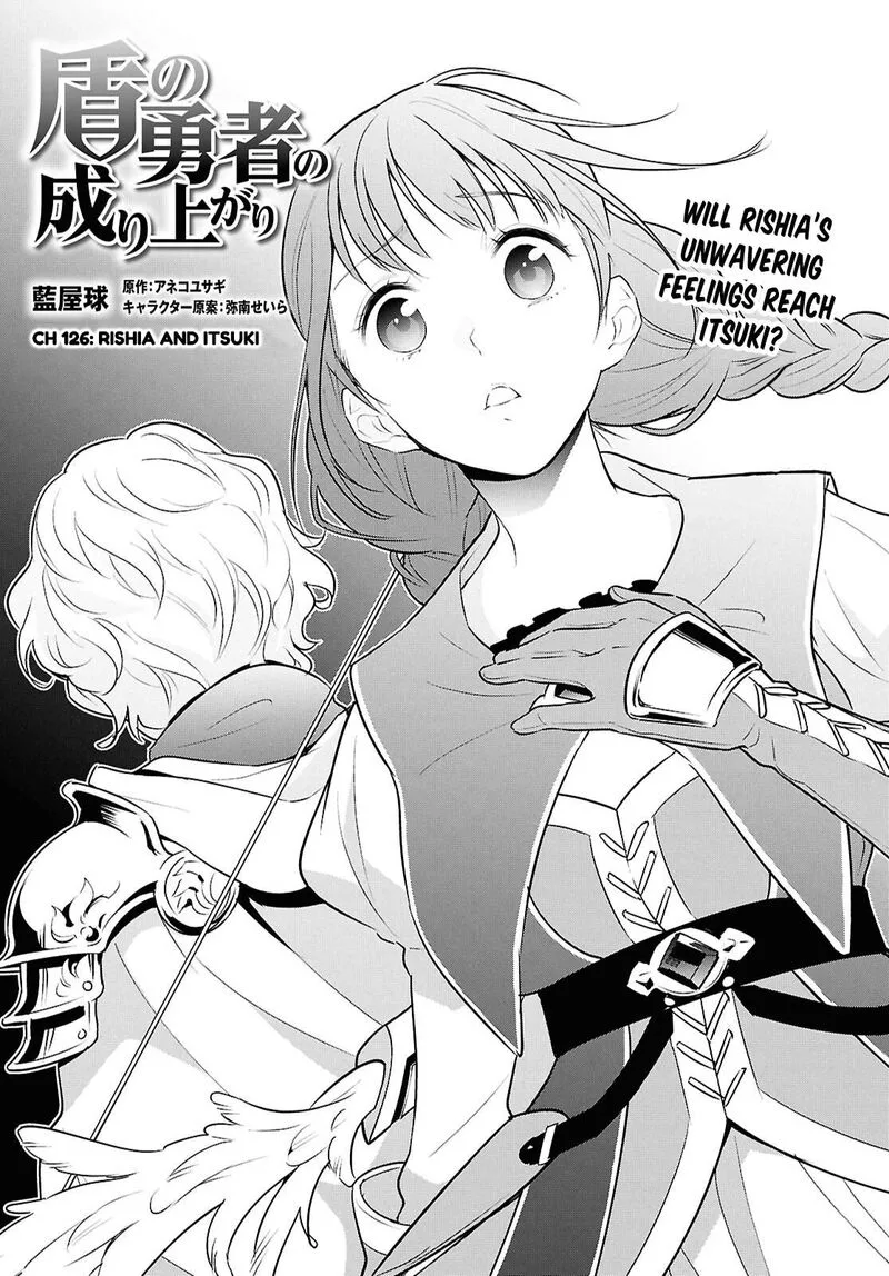 Tate no Yuusha no Nariagari Chapter 126 page 5
