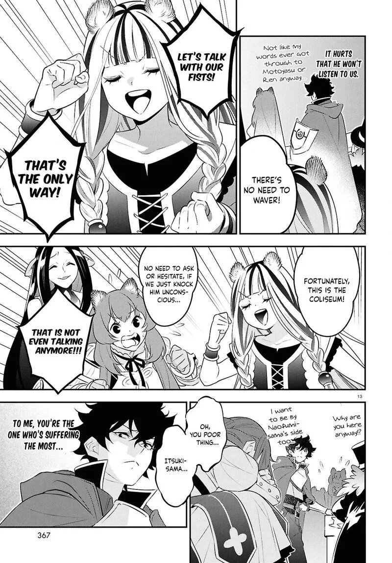 Tate no Yuusha no Nariagari Chapter 126 page 13