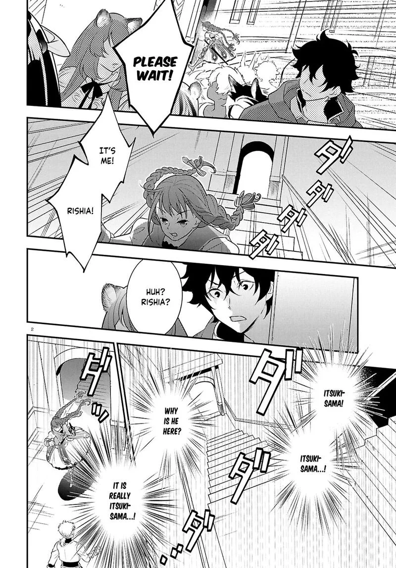 Tate no Yuusha no Nariagari Chapter 126 page 2