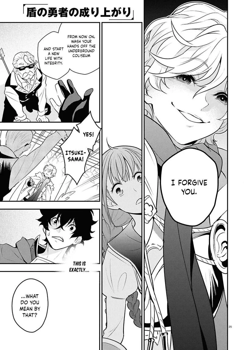 Tate no Yuusha no Nariagari Chapter 127 page 25