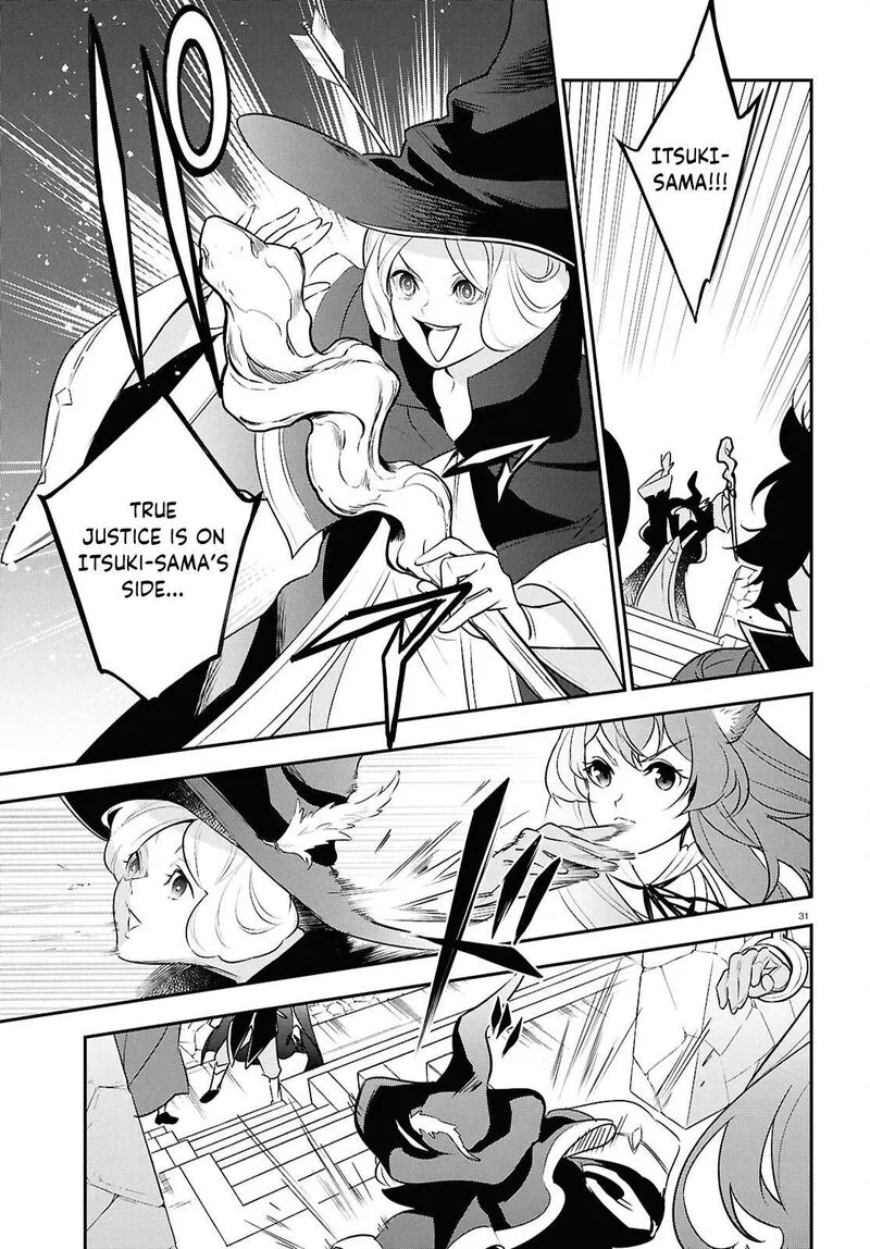 Tate no Yuusha no Nariagari Chapter 127 page 31