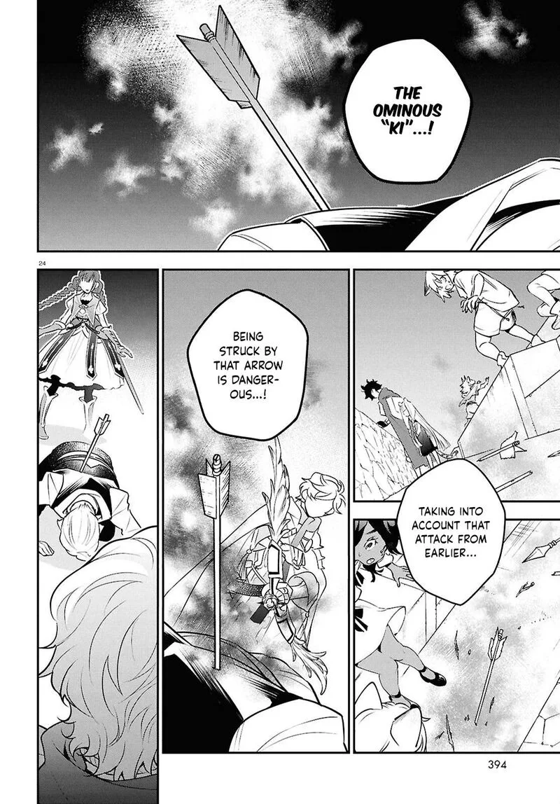 Tate no Yuusha no Nariagari Chapter 127 page 24
