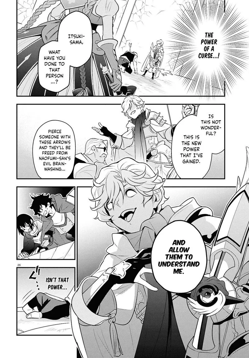Tate no Yuusha no Nariagari Chapter 127 page 26