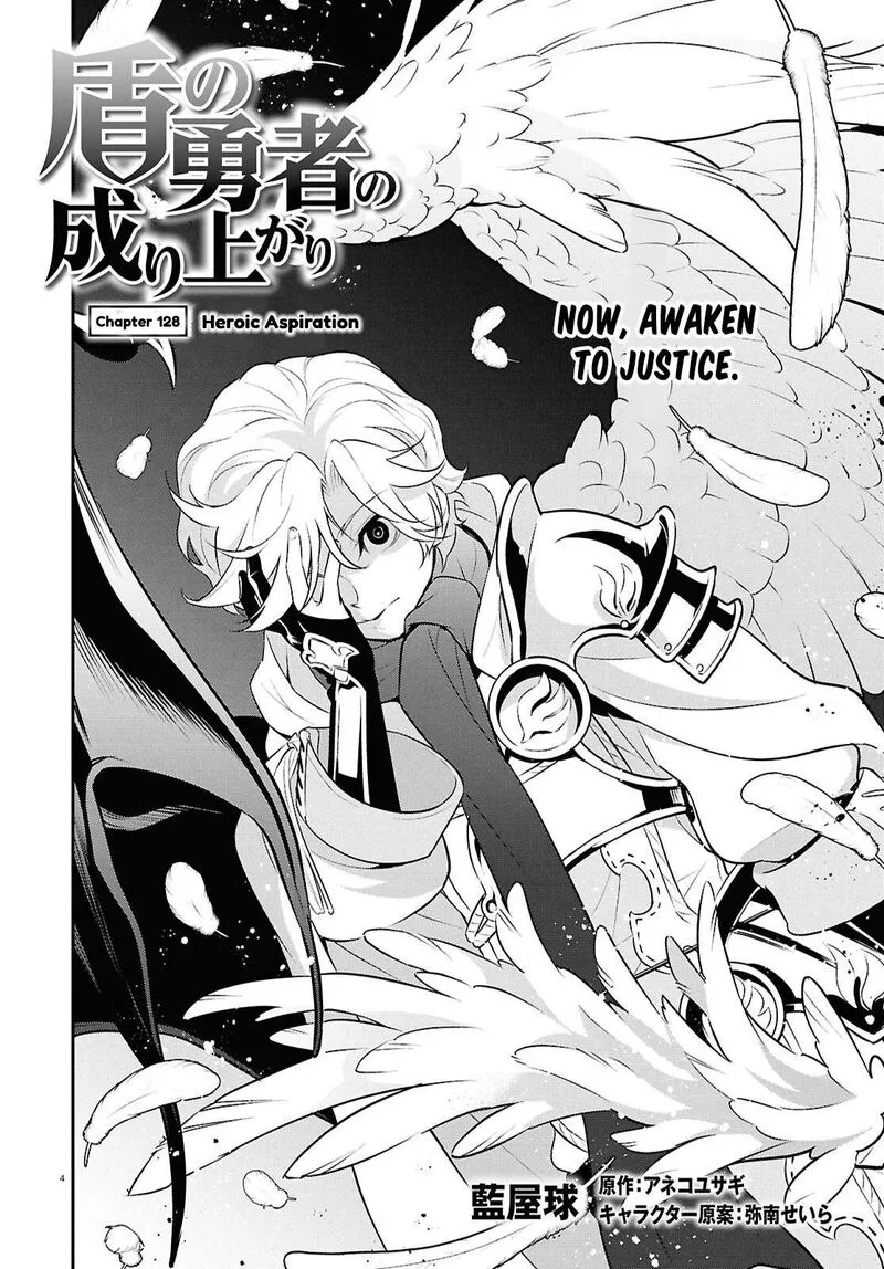Tate no Yuusha no Nariagari Chapter 128 page 4