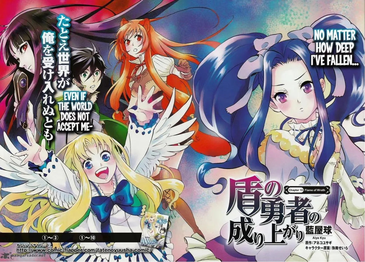 Tate no Yuusha no Nariagari Chapter 13 page 3