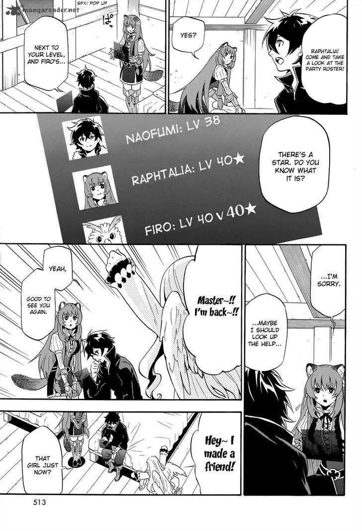 Tate no Yuusha no Nariagari Chapter 14 page 9