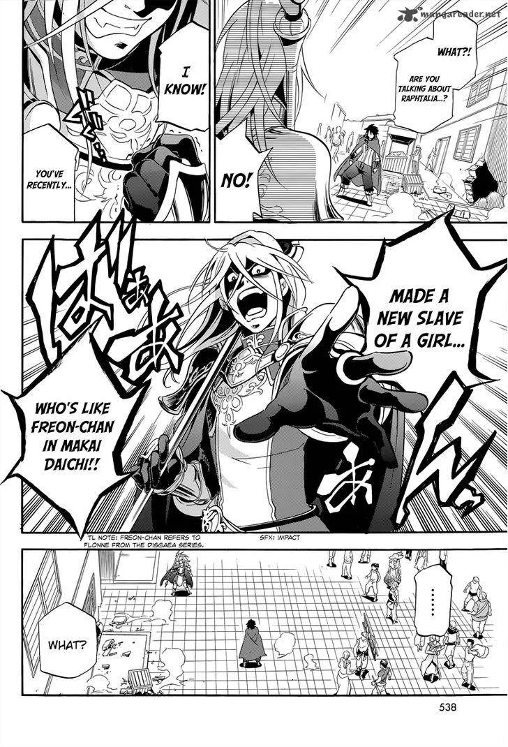 Tate no Yuusha no Nariagari Chapter 14 page 34