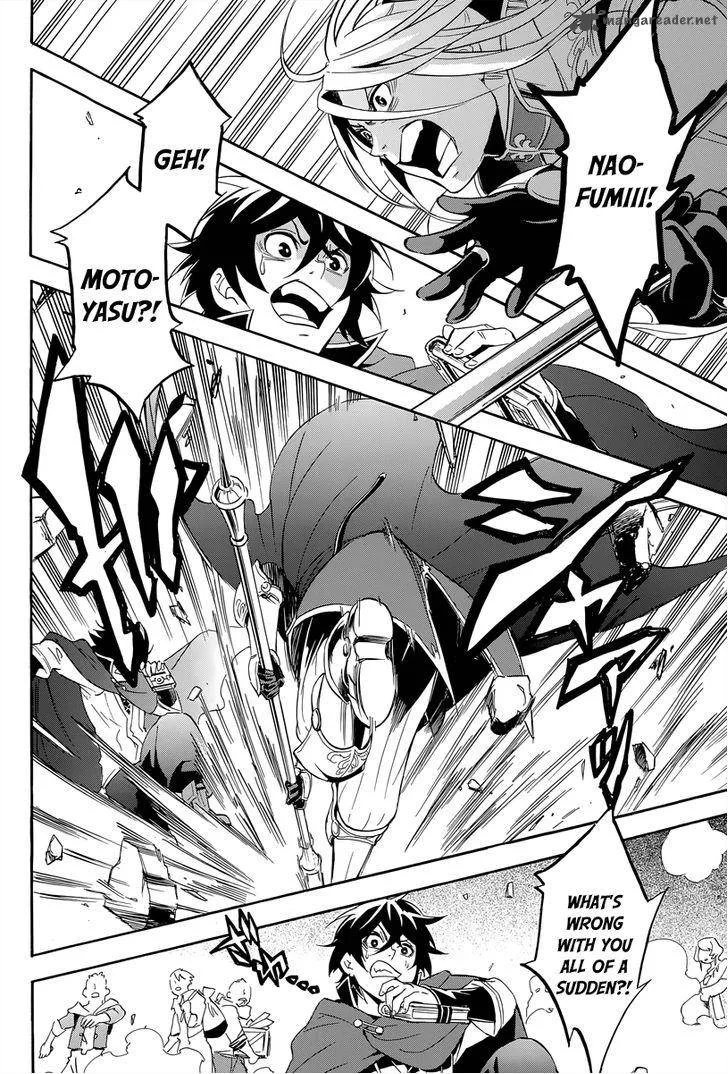 Tate no Yuusha no Nariagari Chapter 14 page 32