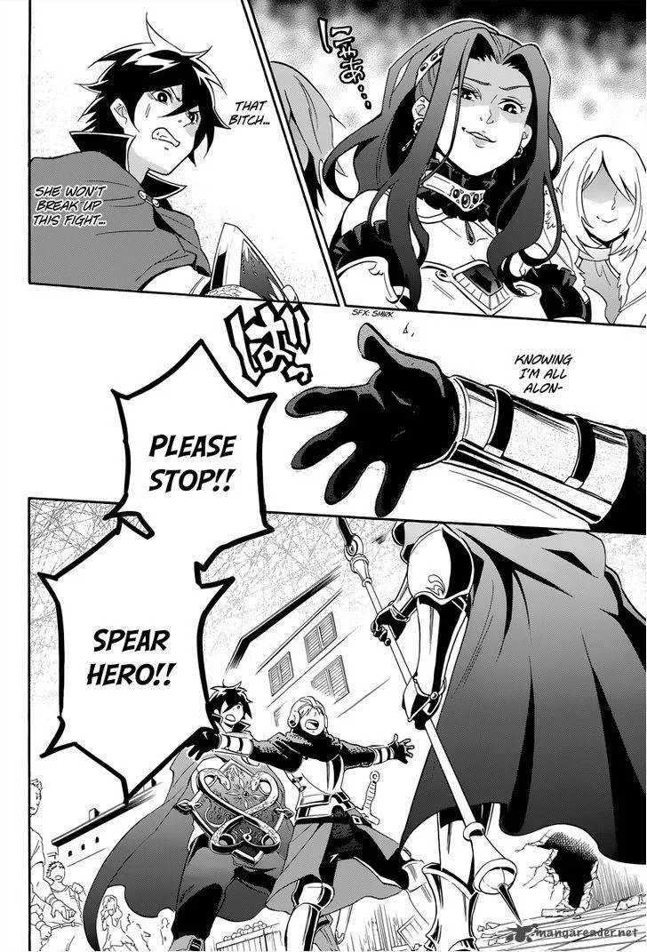 Tate no Yuusha no Nariagari Chapter 14 page 36