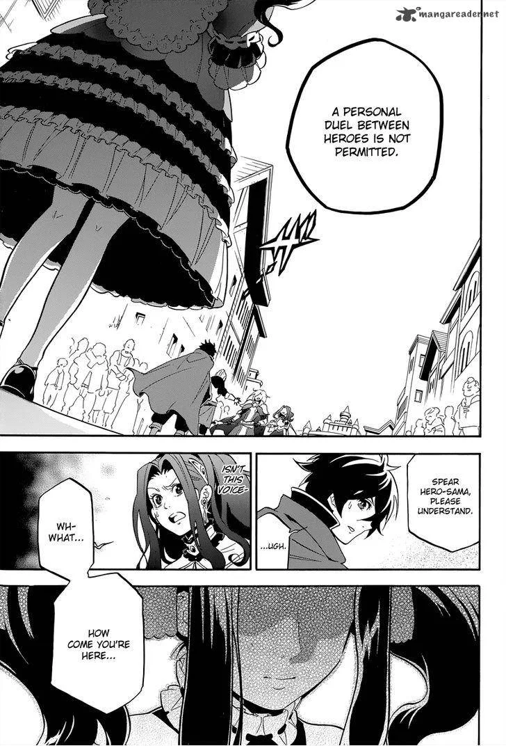 Tate no Yuusha no Nariagari Chapter 14 page 39