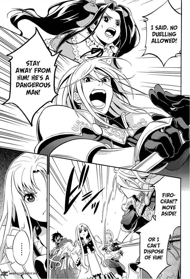 Tate no Yuusha no Nariagari Chapter 15 page 8