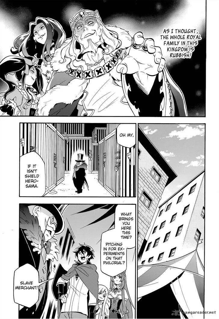 Tate no Yuusha no Nariagari Chapter 15 page 30