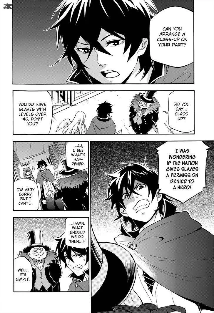 Tate no Yuusha no Nariagari Chapter 15 page 31