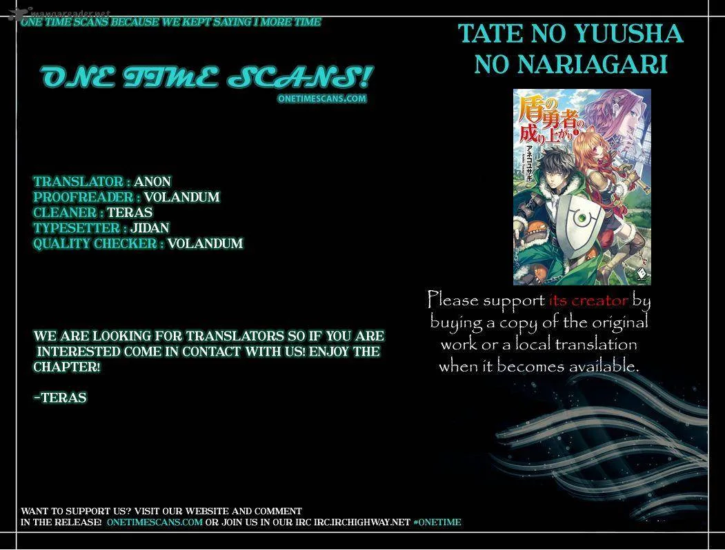 Tate no Yuusha no Nariagari Chapter 15 page 1