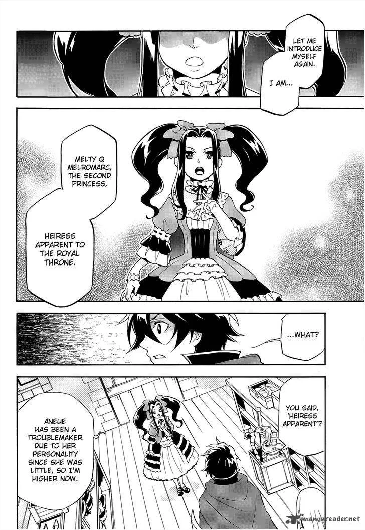Tate no Yuusha no Nariagari Chapter 15 page 15