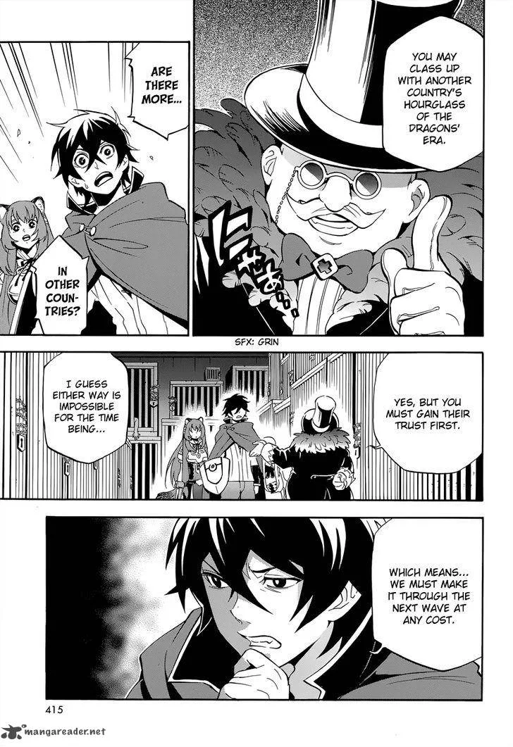 Tate no Yuusha no Nariagari Chapter 15 page 32