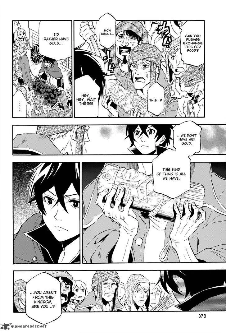 Tate no Yuusha no Nariagari Chapter 16 page 7