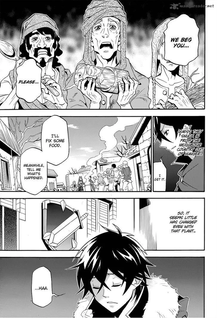 Tate no Yuusha no Nariagari Chapter 16 page 8