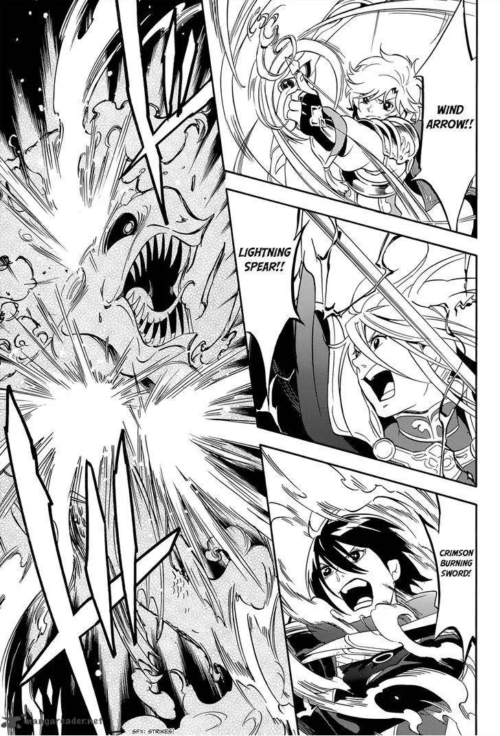 Tate no Yuusha no Nariagari Chapter 16 page 35