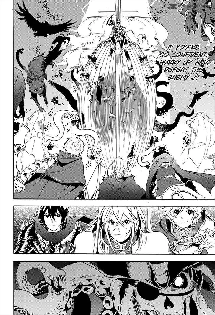 Tate no Yuusha no Nariagari Chapter 16 page 20