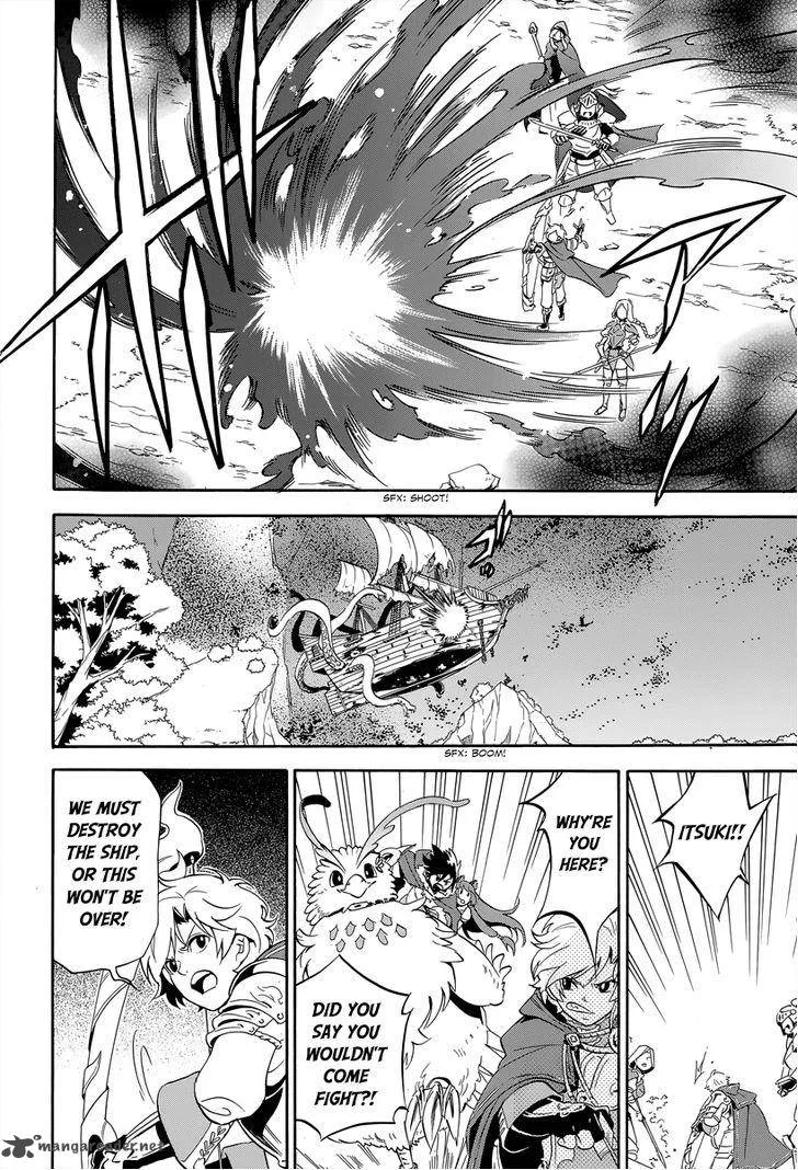 Tate no Yuusha no Nariagari Chapter 16 page 24