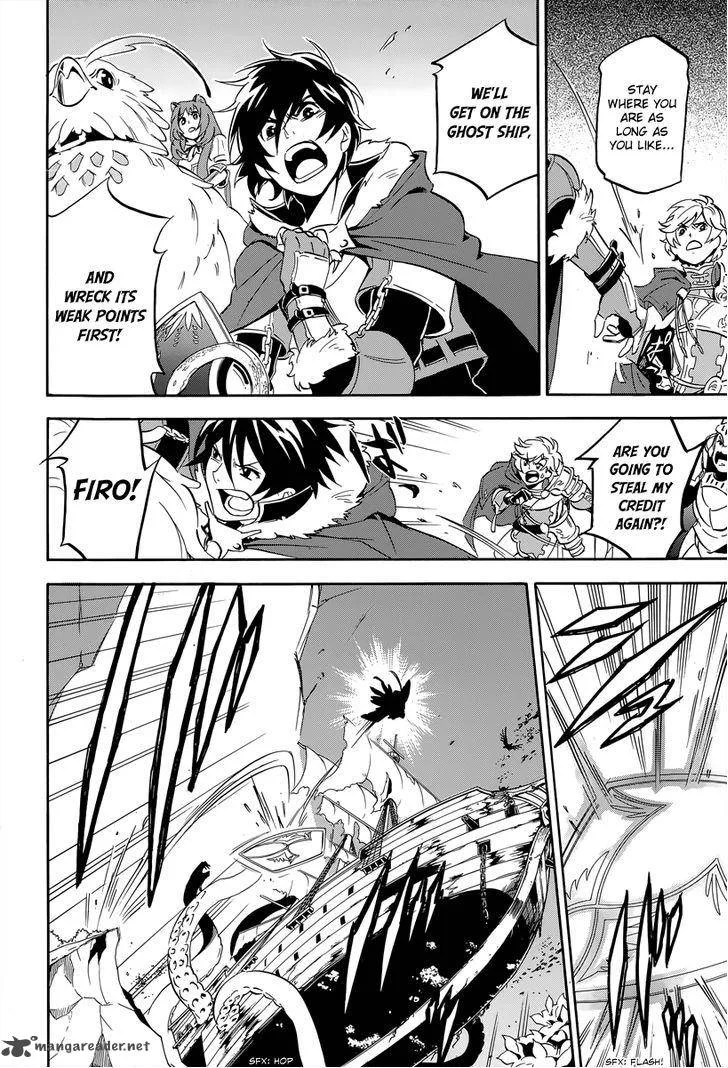 Tate no Yuusha no Nariagari Chapter 16 page 26