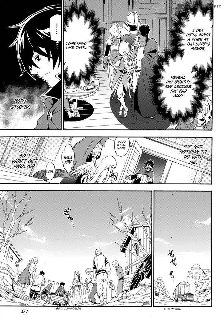 Tate no Yuusha no Nariagari Chapter 16 page 6