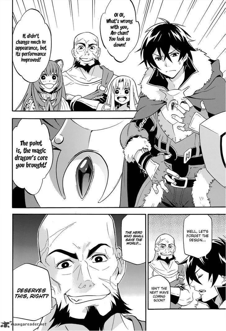 Tate no Yuusha no Nariagari Chapter 16 page 9