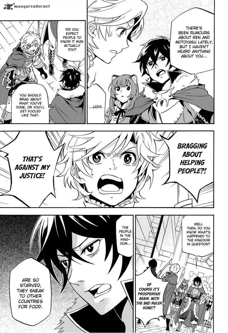 Tate no Yuusha no Nariagari Chapter 16 page 12