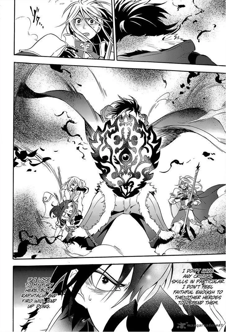 Tate no Yuusha no Nariagari Chapter 16 page 46