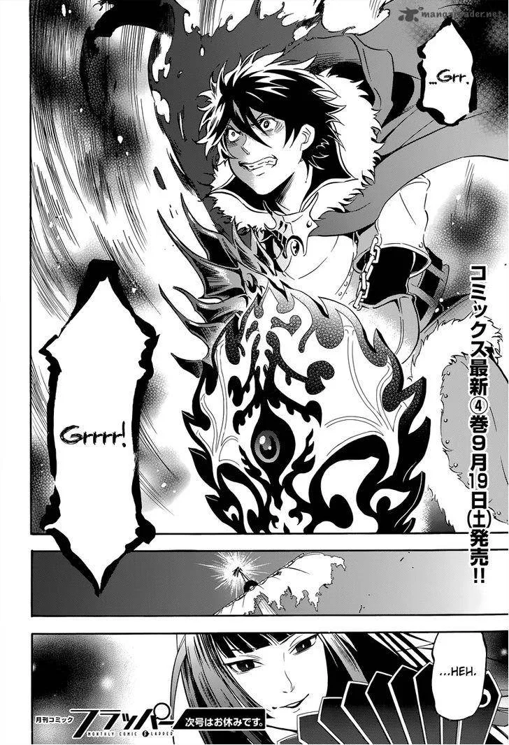 Tate no Yuusha no Nariagari Chapter 16 page 50