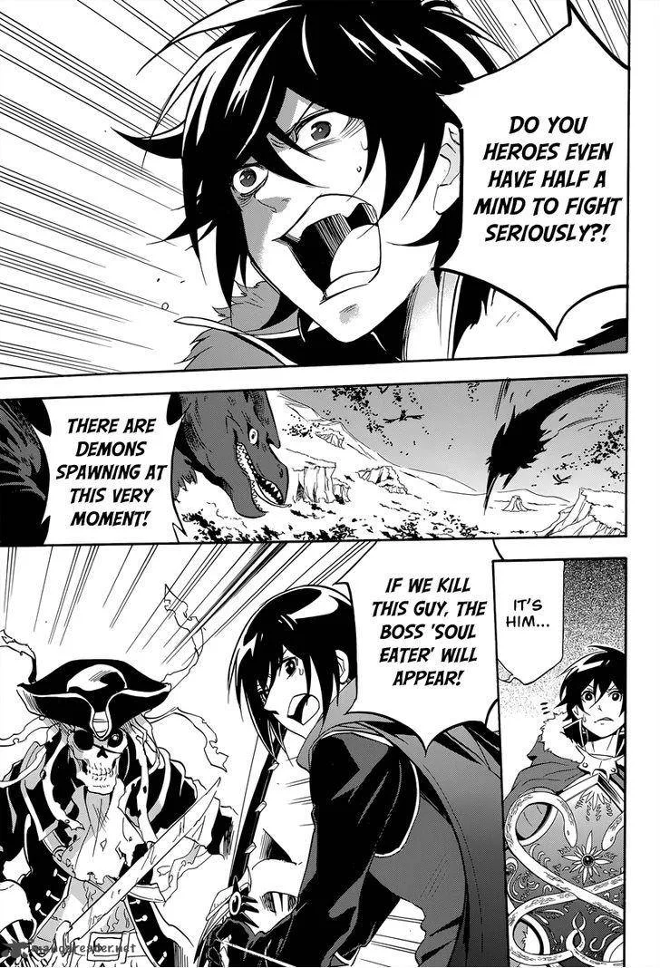 Tate no Yuusha no Nariagari Chapter 16 page 29