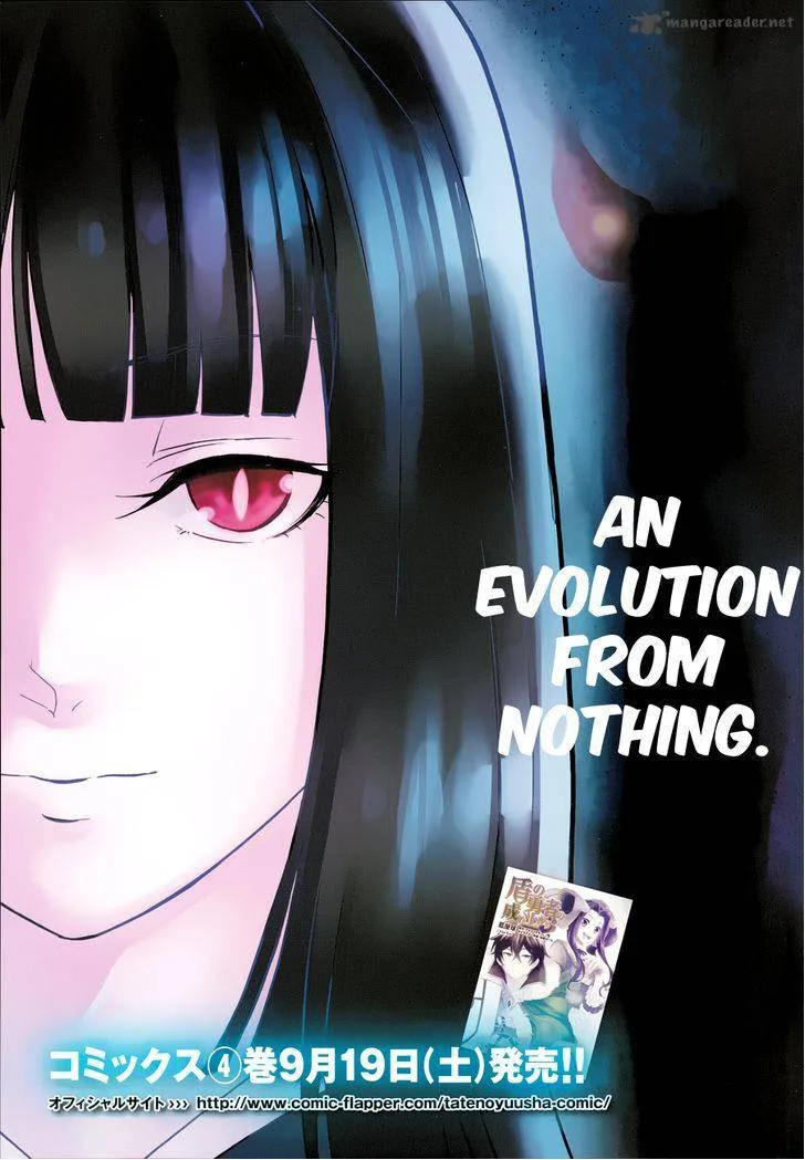 Tate no Yuusha no Nariagari Chapter 17 page 5