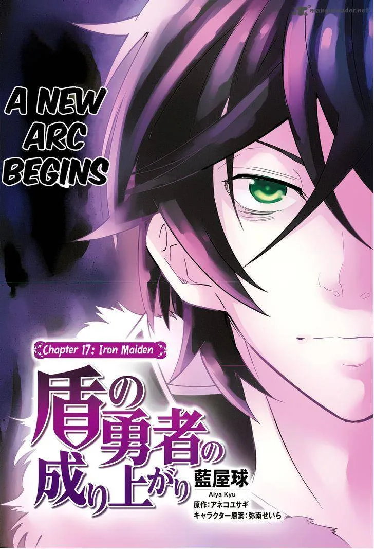 Tate no Yuusha no Nariagari Chapter 17 page 4